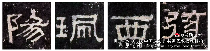 高古不失秀美 拙朴不乏洒脱·张祖翼《考父晋阳》联 张祖翼 第3张 高古不失秀美 拙朴不乏洒脱·张祖翼《考父晋阳》联 张祖翼 第3张