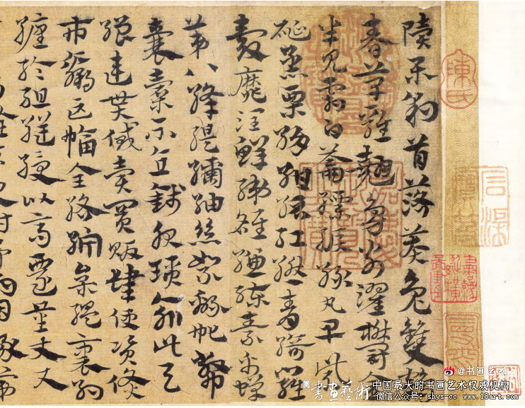 结意纯美 古雅微存·宋克章草《急就章》 宋克 章草 《急就章》 第2张 结意纯美 古雅微存·宋克章草《急就章》 宋克 章草 《急就章》 第2张