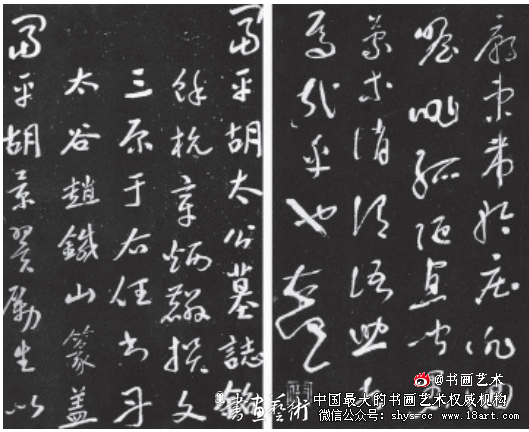 终生濡于墨 左右任驰骋·于右任书法艺术 于右任 书法艺术 第1张 终生濡于墨 左右任驰骋·于右任书法艺术 于右任 书法艺术 第1张