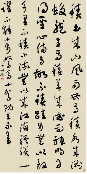 终生濡于墨 左右任驰骋·于右任书法艺术 于右任 书法艺术 第2张 终生濡于墨 左右任驰骋·于右任书法艺术 于右任 书法艺术 第2张