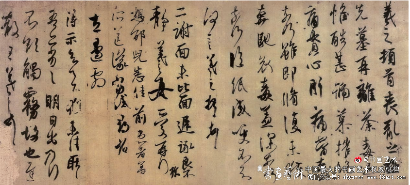 王羲之《丧乱三帖》赏析 王羲之 《丧乱三帖》 第1张 王羲之《丧乱三帖》赏析 王羲之 《丧乱三帖》 第1张