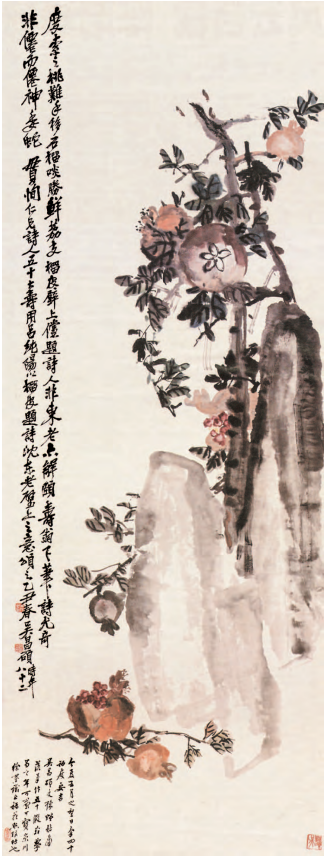 错落疏密 势不外泄·吴昌硕《石榴图》 吴昌硕 《石榴图》 第1张 错落疏密 势不外泄·吴昌硕《石榴图》 吴昌硕 《石榴图》 第1张