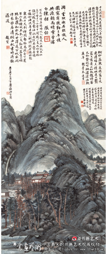 研古法 采新知丨金城《仿陈汝言山水图》赏析 金城 《仿陈汝言山水图》 第1张 研古法 采新知丨金城《仿陈汝言山水图》赏析 金城 《仿陈汝言山水图》 第1张