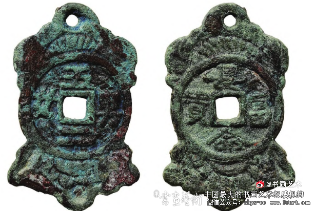 人丁兴旺乐融融——花钱“五男二女”赏析 五男二女 花钱 第5张 人丁兴旺乐融融——花钱“五男二女”赏析 五男二女 花钱 第5张