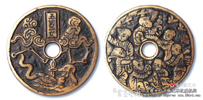 人丁兴旺乐融融——花钱“五男二女”赏析 五男二女 花钱 第2张 人丁兴旺乐融融——花钱“五男二女”赏析 五男二女 花钱 第2张