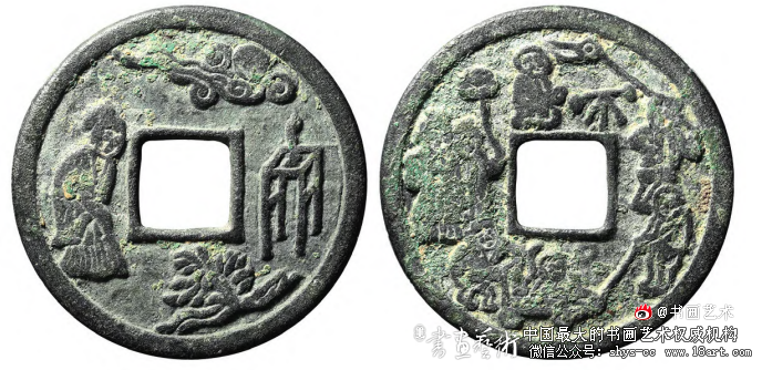 人丁兴旺乐融融——花钱“五男二女”赏析 五男二女 花钱 第5张 人丁兴旺乐融融——花钱“五男二女”赏析 五男二女 花钱 第5张