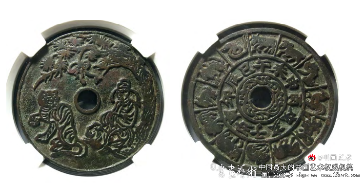 虎泉祈福颂祥瑞·寅虎类民俗钱币欣赏 民俗钱币 第1张 虎泉祈福颂祥瑞·寅虎类民俗钱币欣赏 民俗钱币 第1张