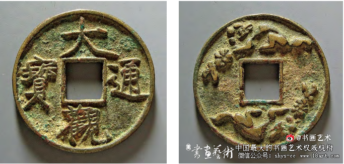 虎泉祈福颂祥瑞·寅虎类民俗钱币欣赏 民俗钱币 第2张 虎泉祈福颂祥瑞·寅虎类民俗钱币欣赏 民俗钱币 第2张