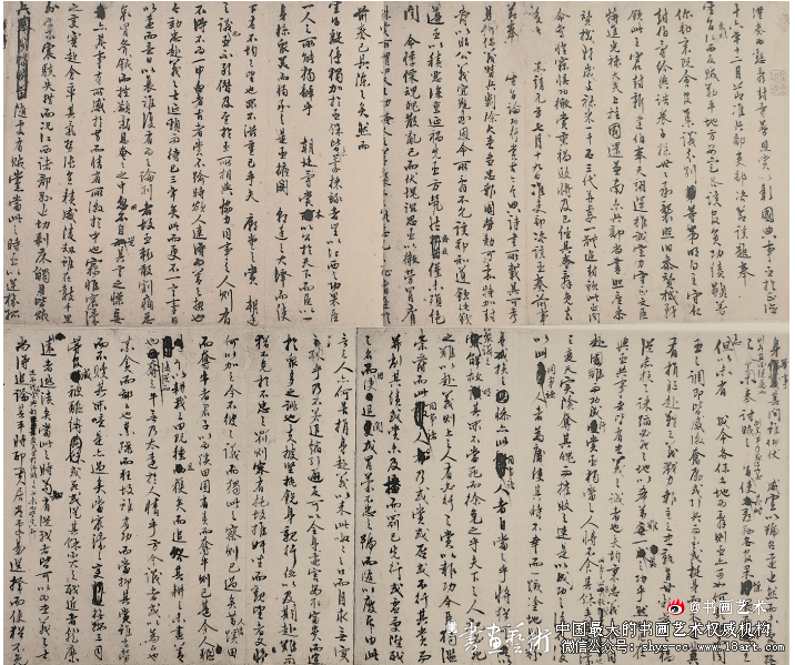 王阳明《再辞封爵普恩赏以彰国典疏》手稿赏析 王阳明 书画艺术 第1张 王阳明《再辞封爵普恩赏以彰国典疏》手稿赏析 王阳明 书画艺术 第1张