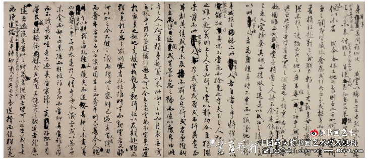 王阳明《再辞封爵普恩赏以彰国典疏》手稿赏析 王阳明 书画艺术 第1张 王阳明《再辞封爵普恩赏以彰国典疏》手稿赏析 王阳明 书画艺术 第1张