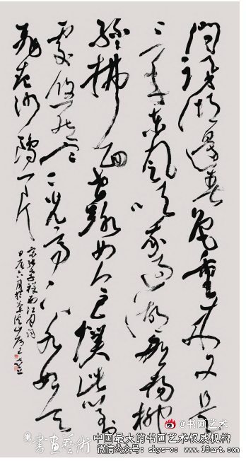 书入佳境品自高 ——王志立书法赏析 王志立 书法赏析 第1张 书入佳境品自高 ——王志立书法赏析 王志立 书法赏析 第1张