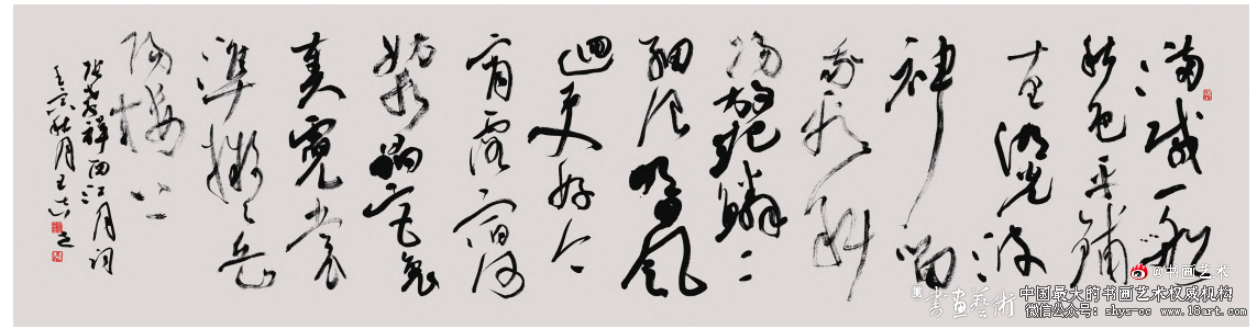 书入佳境品自高 ——王志立书法赏析 王志立 书法赏析 第2张 书入佳境品自高 ——王志立书法赏析 王志立 书法赏析 第2张