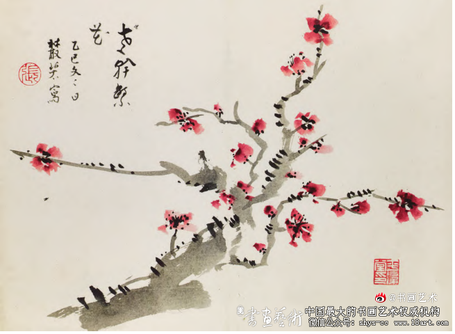 张伯驹的书法鉴藏与创作 张伯驹 书法鉴藏 第1张 张伯驹的书法鉴藏与创作 张伯驹 书法鉴藏 第1张