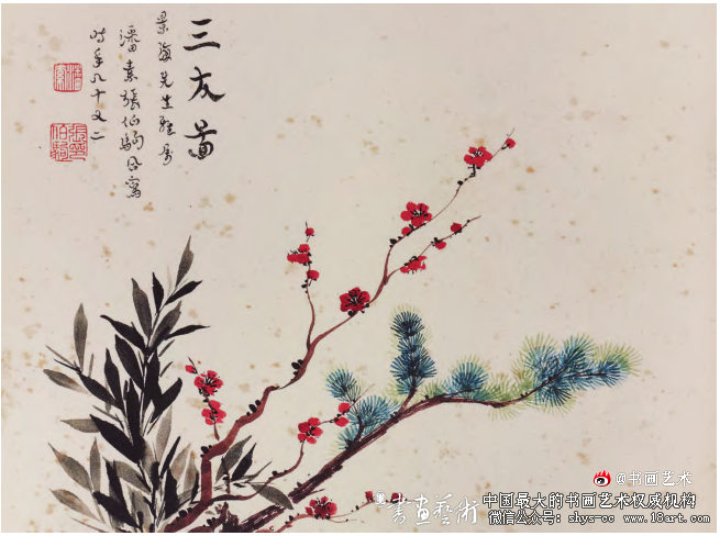 张伯驹的书法鉴藏与创作 张伯驹 书法鉴藏 第2张 张伯驹的书法鉴藏与创作 张伯驹 书法鉴藏 第2张