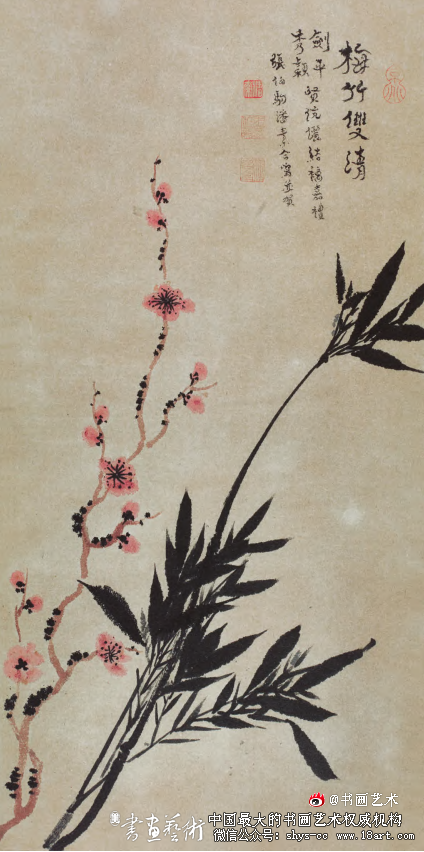 张伯驹的书法鉴藏与创作 张伯驹 书法鉴藏 第3张 张伯驹的书法鉴藏与创作 张伯驹 书法鉴藏 第3张