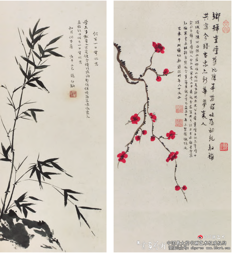 张伯驹的书法鉴藏与创作 张伯驹 书法鉴藏 第4张 张伯驹的书法鉴藏与创作 张伯驹 书法鉴藏 第4张