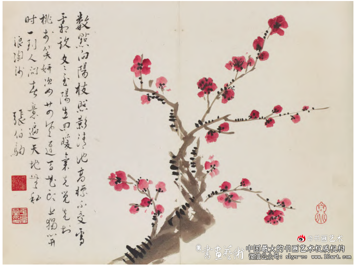 张伯驹的书法鉴藏与创作 张伯驹 书法鉴藏 第3张 张伯驹的书法鉴藏与创作 张伯驹 书法鉴藏 第3张