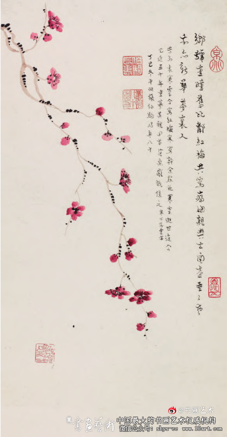 张伯驹的书法鉴藏与创作 张伯驹 书法鉴藏 第5张 张伯驹的书法鉴藏与创作 张伯驹 书法鉴藏 第5张