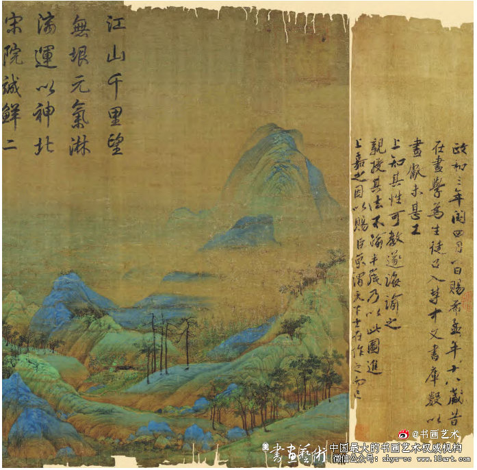 《千里江山图》“蔡题”的图像复位与原境细读 《千里江山图》 蔡京 第4张 《千里江山图》“蔡题”的图像复位与原境细读 《千里江山图》 蔡京 第4张
