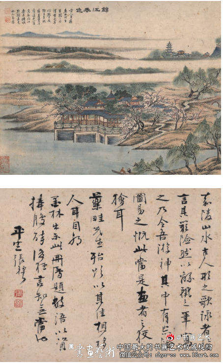 《蜀中胜迹图》与实景山水画 中国绘画史 文徵明 第1张 《蜀中胜迹图》与实景山水画 中国绘画史 文徵明 第1张