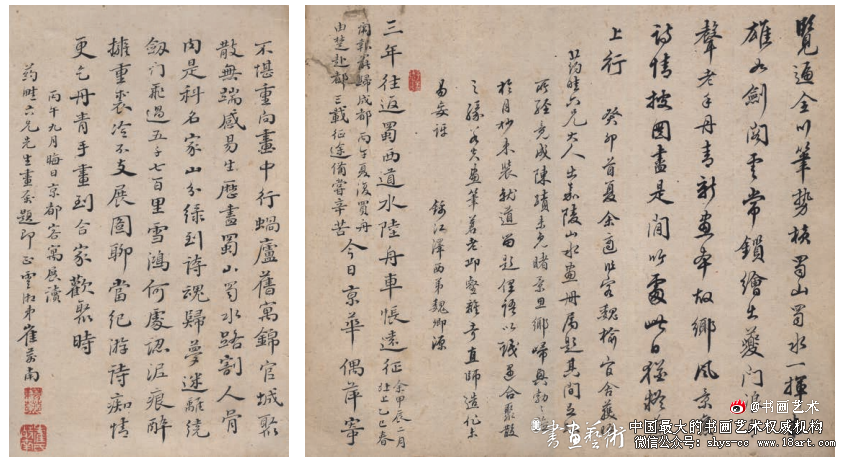 《蜀中胜迹图》与实景山水画 中国绘画史 文徵明 第1张 《蜀中胜迹图》与实景山水画 中国绘画史 文徵明 第1张