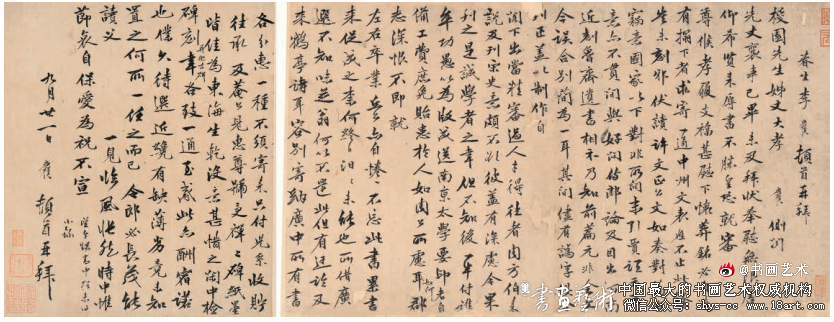 “三吴墨妙”与吴门收藏 三吴墨妙 吴门收藏 江南书法展 第3张 “三吴墨妙”与吴门收藏 三吴墨妙 吴门收藏 江南书法展 第3张