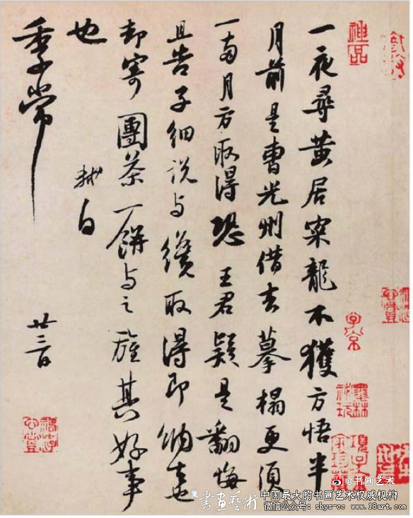 宋代文人书风对当代书法回归本体的文化探照 当代书法 宋代文人书风 第1张 宋代文人书风对当代书法回归本体的文化探照 当代书法 宋代文人书风 第1张