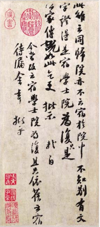 宋代文人书风对当代书法回归本体的文化探照 当代书法 宋代文人书风 第2张 宋代文人书风对当代书法回归本体的文化探照 当代书法 宋代文人书风 第2张