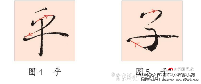 生态式艺术教育理论对高校书法美育的启示 艺术教育 高校书法 第2张 生态式艺术教育理论对高校书法美育的启示 艺术教育 高校书法 第2张