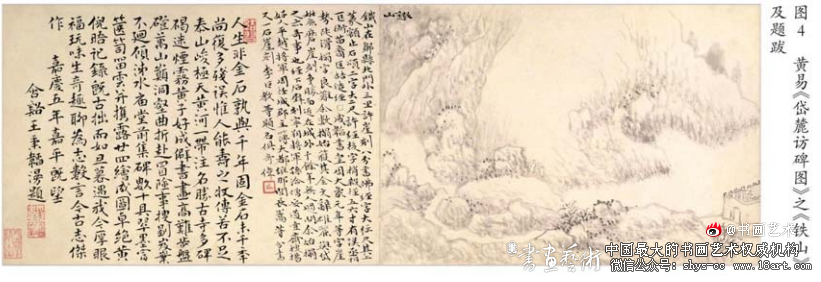 从边缘到中心丨接受美学视角下的四山摩崖刻经 摩崖刻经 《祭侄文稿》 第1张 从边缘到中心丨接受美学视角下的四山摩崖刻经 摩崖刻经 《祭侄文稿》 第1张