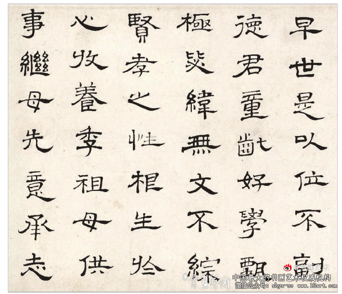 从边缘到中心丨接受美学视角下的四山摩崖刻经 摩崖刻经 《祭侄文稿》 第2张 从边缘到中心丨接受美学视角下的四山摩崖刻经 摩崖刻经 《祭侄文稿》 第2张