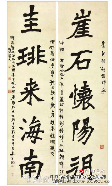 从边缘到中心丨接受美学视角下的四山摩崖刻经 摩崖刻经 《祭侄文稿》 第1张 从边缘到中心丨接受美学视角下的四山摩崖刻经 摩崖刻经 《祭侄文稿》 第1张