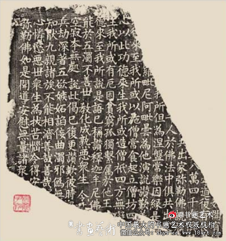 从敦煌写经与房山石经看“抄经体”书法的发展 敦煌书法 第2张 从敦煌写经与房山石经看“抄经体”书法的发展 敦煌书法 第2张