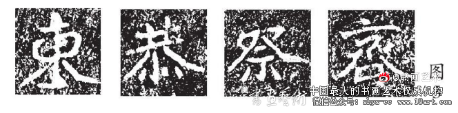 清代小楷对当代小楷创作的启示 清代小楷 当代小楷 第3张 清代小楷对当代小楷创作的启示 清代小楷 当代小楷 第3张