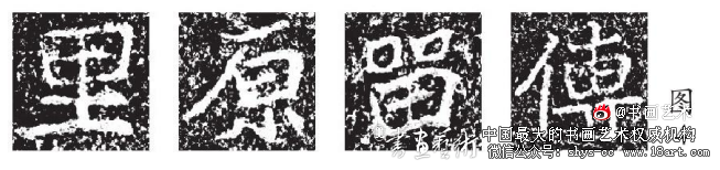 清代小楷对当代小楷创作的启示 清代小楷 当代小楷 第4张 清代小楷对当代小楷创作的启示 清代小楷 当代小楷 第4张