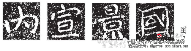 清代小楷对当代小楷创作的启示 清代小楷 当代小楷 第7张 清代小楷对当代小楷创作的启示 清代小楷 当代小楷 第7张