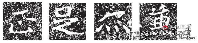 清代小楷对当代小楷创作的启示 清代小楷 当代小楷 第8张 清代小楷对当代小楷创作的启示 清代小楷 当代小楷 第8张