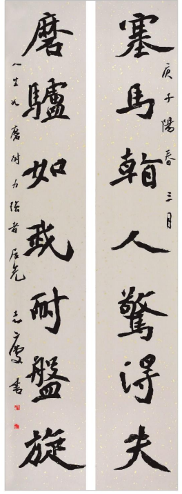 影响楷书审美的两个因素 唐代楷书 第1张 影响楷书审美的两个因素 唐代楷书 第1张