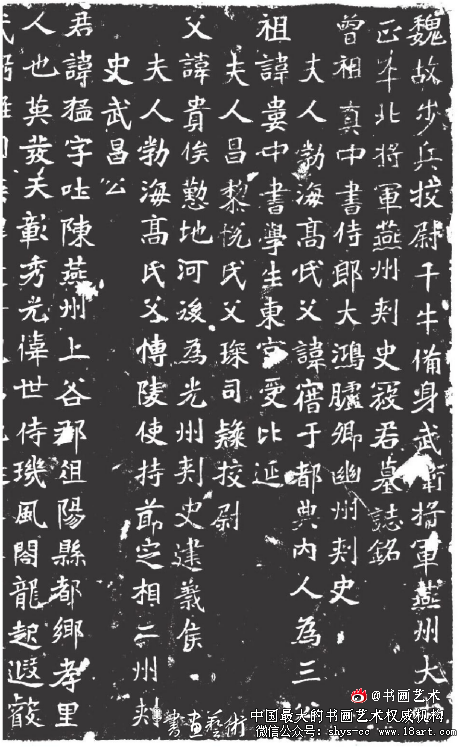 从北魏出土墓志窥探北魏时期寒门子弟的升迁 北魏墓志 寇猛墓志 第1张 从北魏出土墓志窥探北魏时期寒门子弟的升迁 北魏墓志 寇猛墓志 第1张