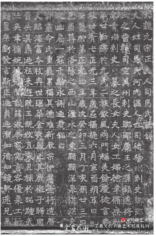 从北魏出土墓志窥探北魏时期寒门子弟的升迁 北魏墓志 寇猛墓志 第3张 从北魏出土墓志窥探北魏时期寒门子弟的升迁 北魏墓志 寇猛墓志 第3张