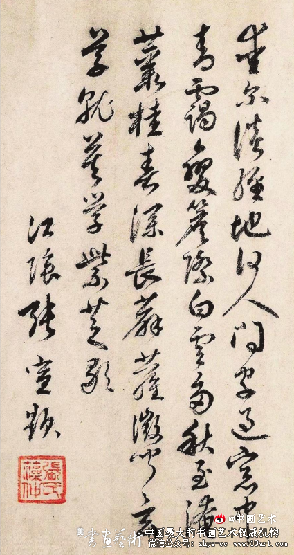 杨维桢、倪瓒的“忘年交”丨张宣生平履迹考 杨维桢 倪瓒 张宣 第2张 杨维桢、倪瓒的“忘年交”丨张宣生平履迹考 杨维桢 倪瓒 张宣 第2张