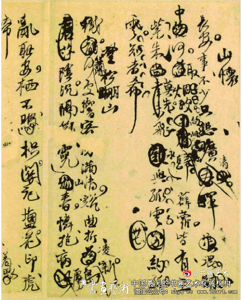 晚明背景下王铎行草书的临创观 王铎 王铎行草书 第1张 晚明背景下王铎行草书的临创观 王铎 王铎行草书 第1张