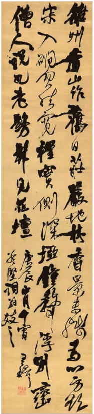 晚明背景下王铎行草书的临创观 王铎 王铎行草书 第2张 晚明背景下王铎行草书的临创观 王铎 王铎行草书 第2张