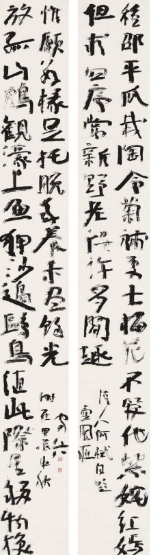 燕守谷——野鹤出林 燕守谷 第1张 燕守谷——野鹤出林 燕守谷 第1张