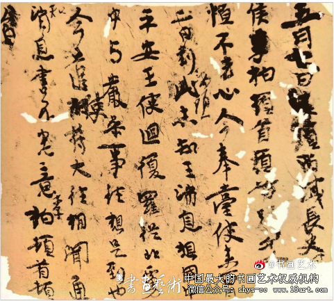 探赜“新体”字形结构变革下的西域文书 中原书风 西域文书 第2张 探赜“新体”字形结构变革下的西域文书 中原书风 西域文书 第2张