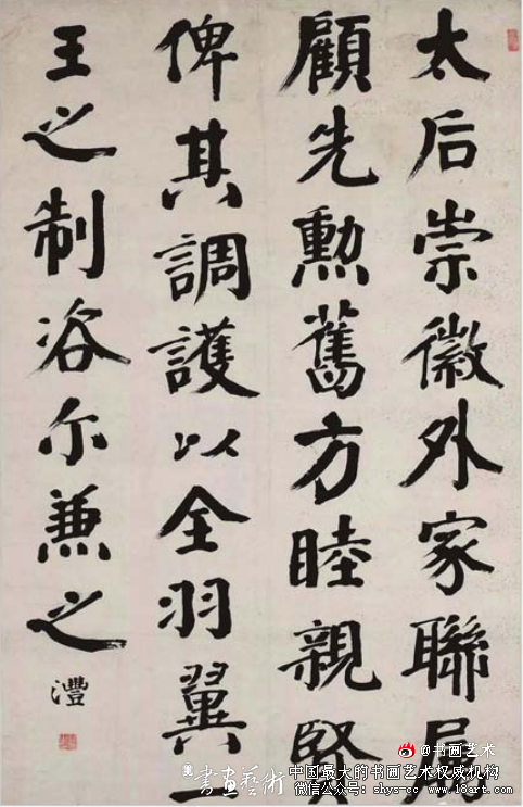 钱沣丨云南书法艺术传承与发展 钱沣书法 书法艺术 第1张 钱沣丨云南书法艺术传承与发展 钱沣书法 书法艺术 第1张