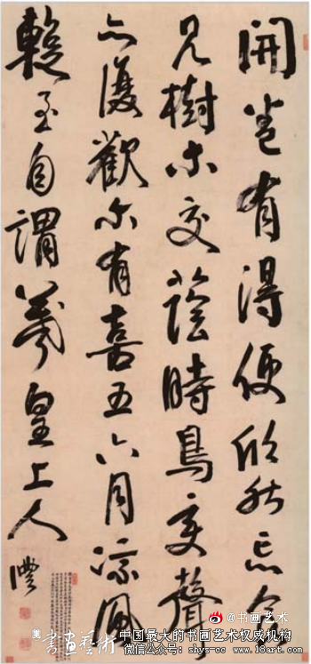 钱沣丨云南书法艺术传承与发展 钱沣书法 书法艺术 第2张 钱沣丨云南书法艺术传承与发展 钱沣书法 书法艺术 第2张