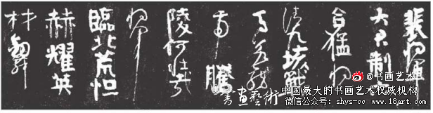 贬评颜真卿书法摭议 颜真卿 欧阳询 褚遂良 第2张 贬评颜真卿书法摭议 颜真卿 欧阳询 褚遂良 第2张