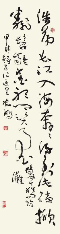 沈鹏先生草书构成分析 沈鹏 沈鹏书法 第1张 沈鹏先生草书构成分析 沈鹏 沈鹏书法 第1张