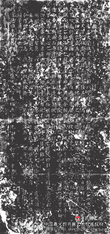 明代《大崇教寺汉文碑》书法艺术赏析 台阁体 馆阁体 书法艺术 第1张 明代《大崇教寺汉文碑》书法艺术赏析 台阁体 馆阁体 书法艺术 第1张